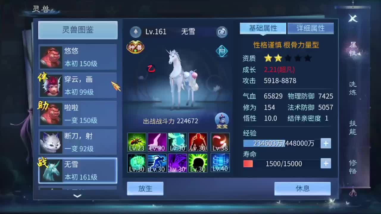 接托管 打架夺魂 第2段