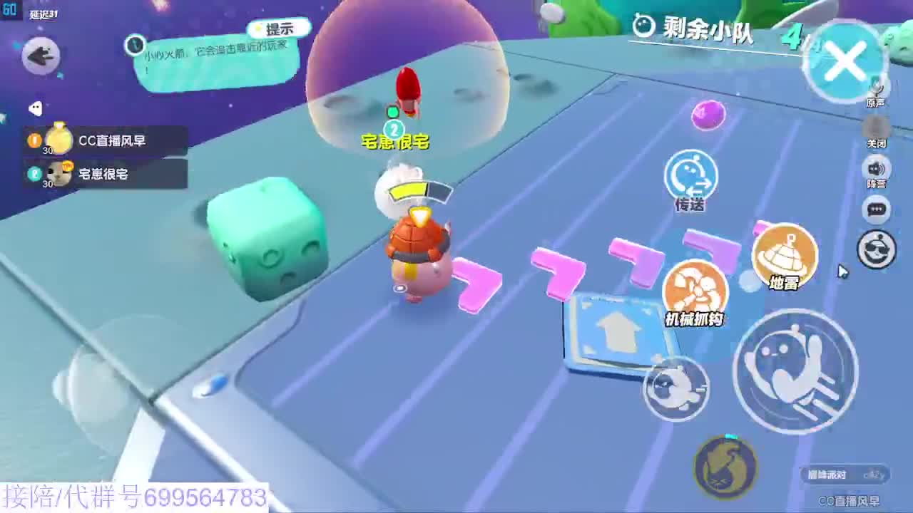 接代上凤凰蛋 第1段