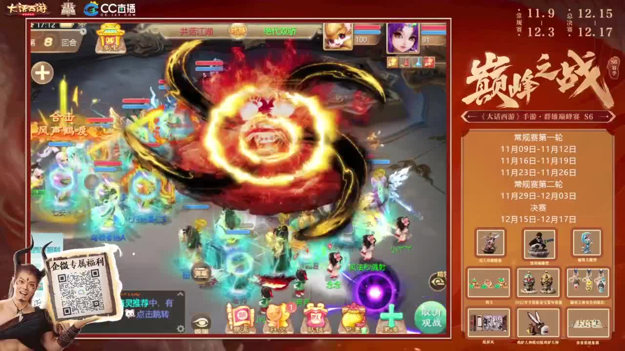 巅峰赛继续 第2段