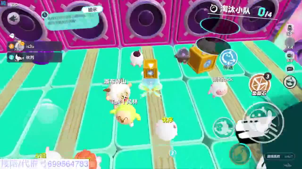 接代上凤凰蛋 第2段