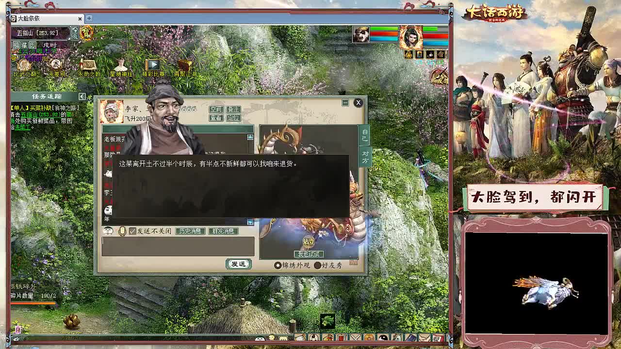 失踪人口前来报道 第1段