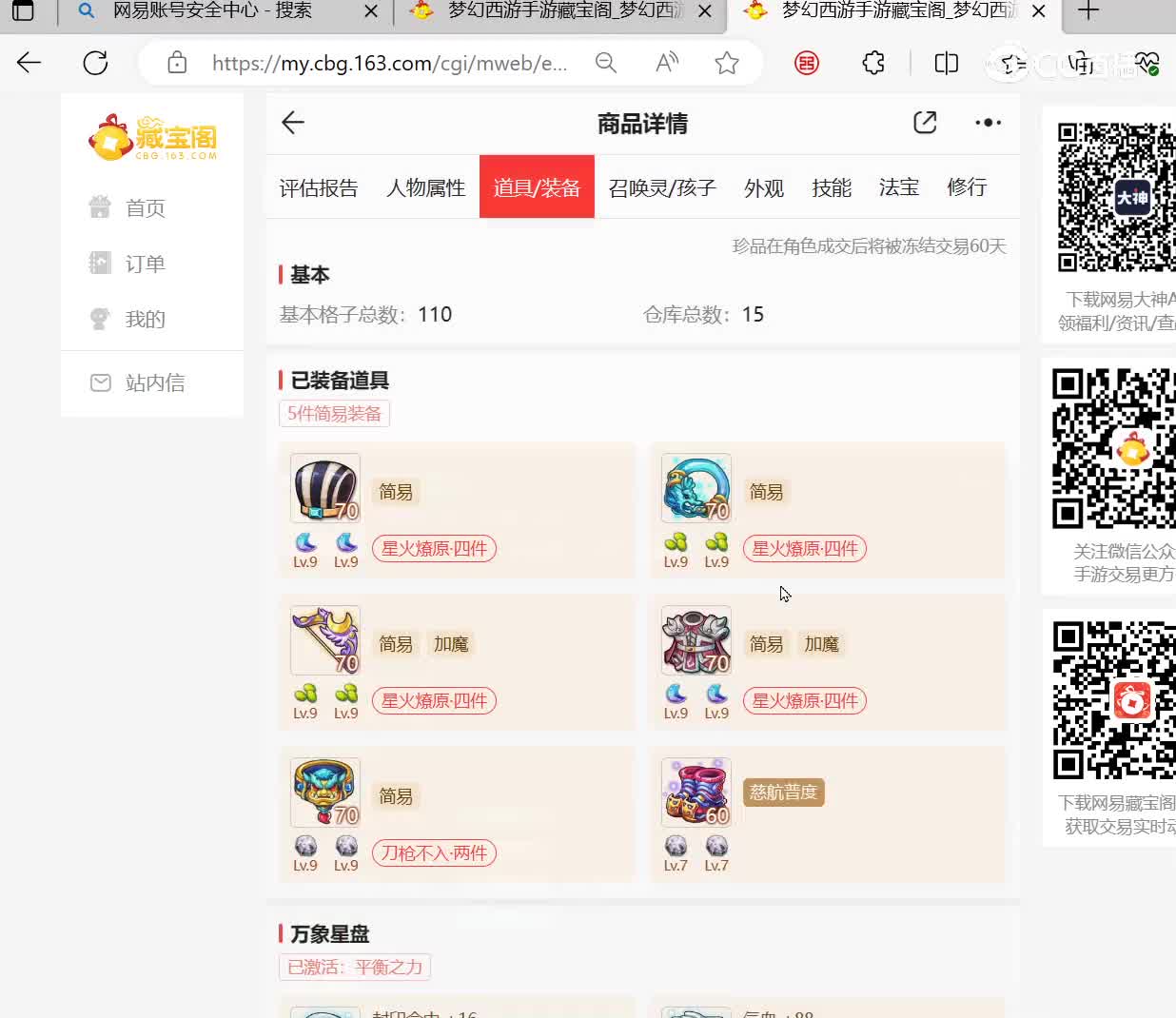 desktop 2023-11-29 22-41-33