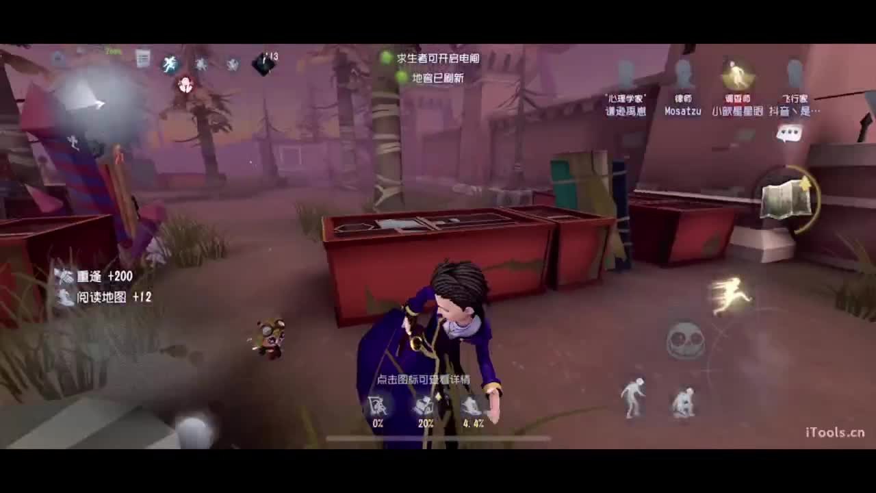 多努力 少吃饭 第2段