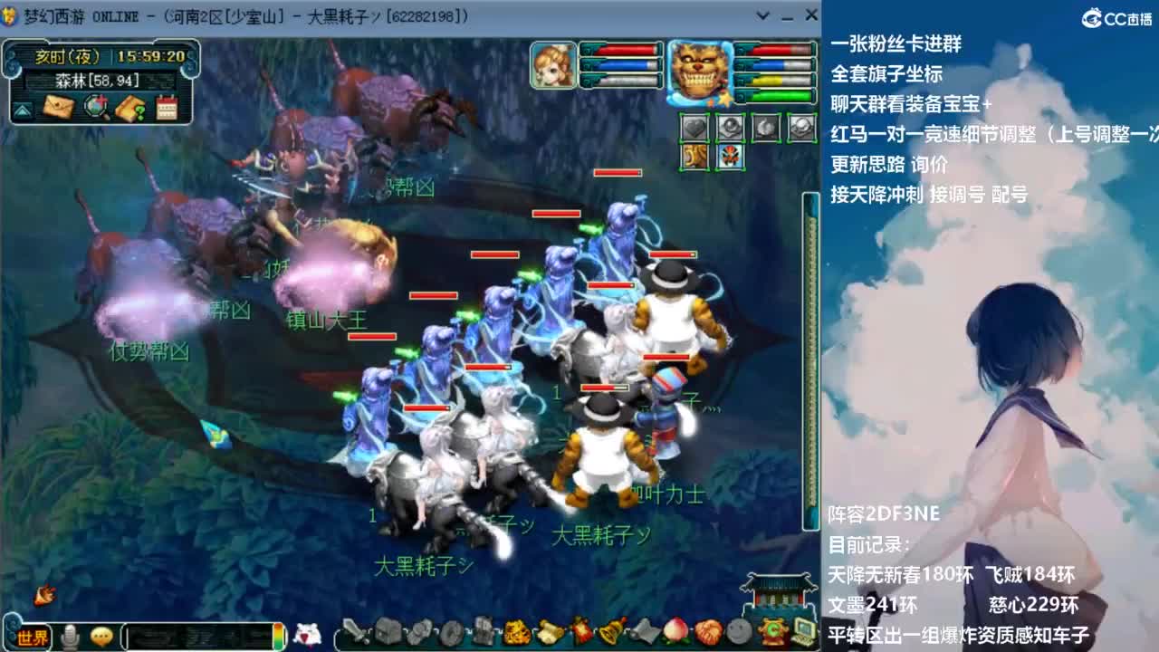 129顶级固伤日常 接调配冲刺 第1段