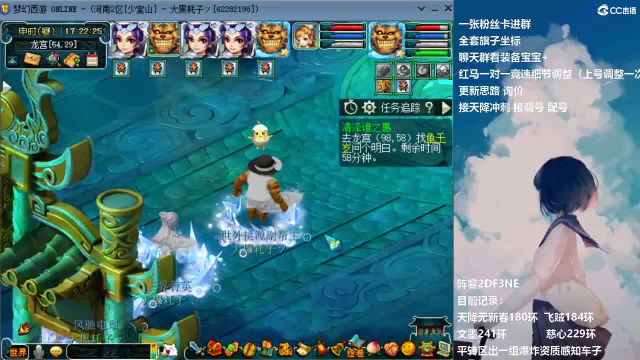 129顶级固伤日常 接调配冲刺 第4段