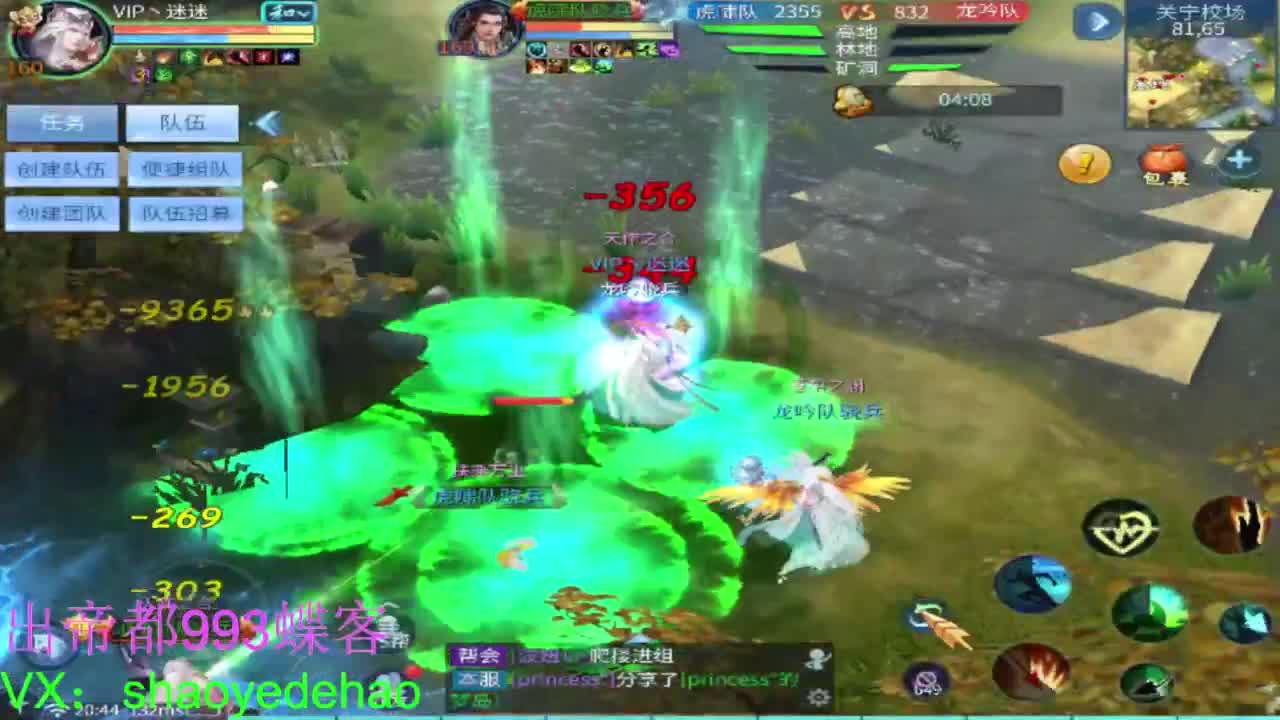 接明星赛竞技场 托管 比武 首席 背饰！ 第1段