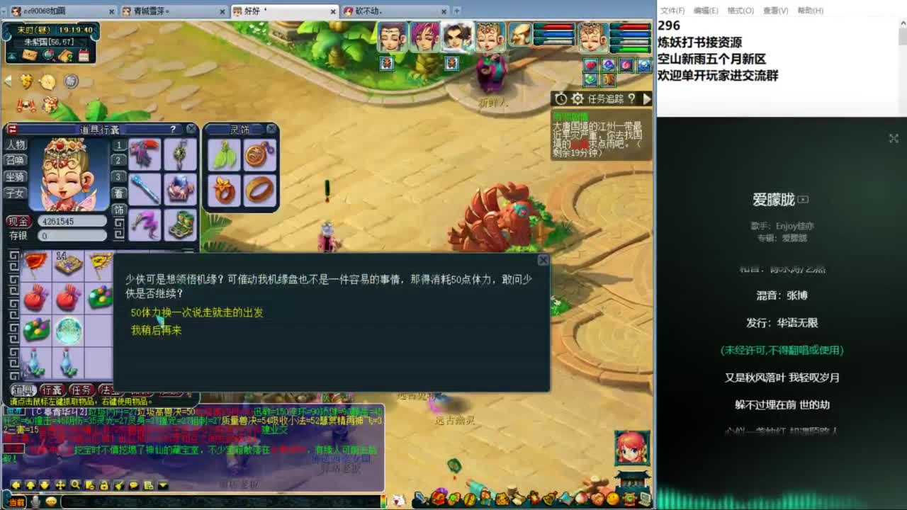 空山新雨五个月区接资源 第1段