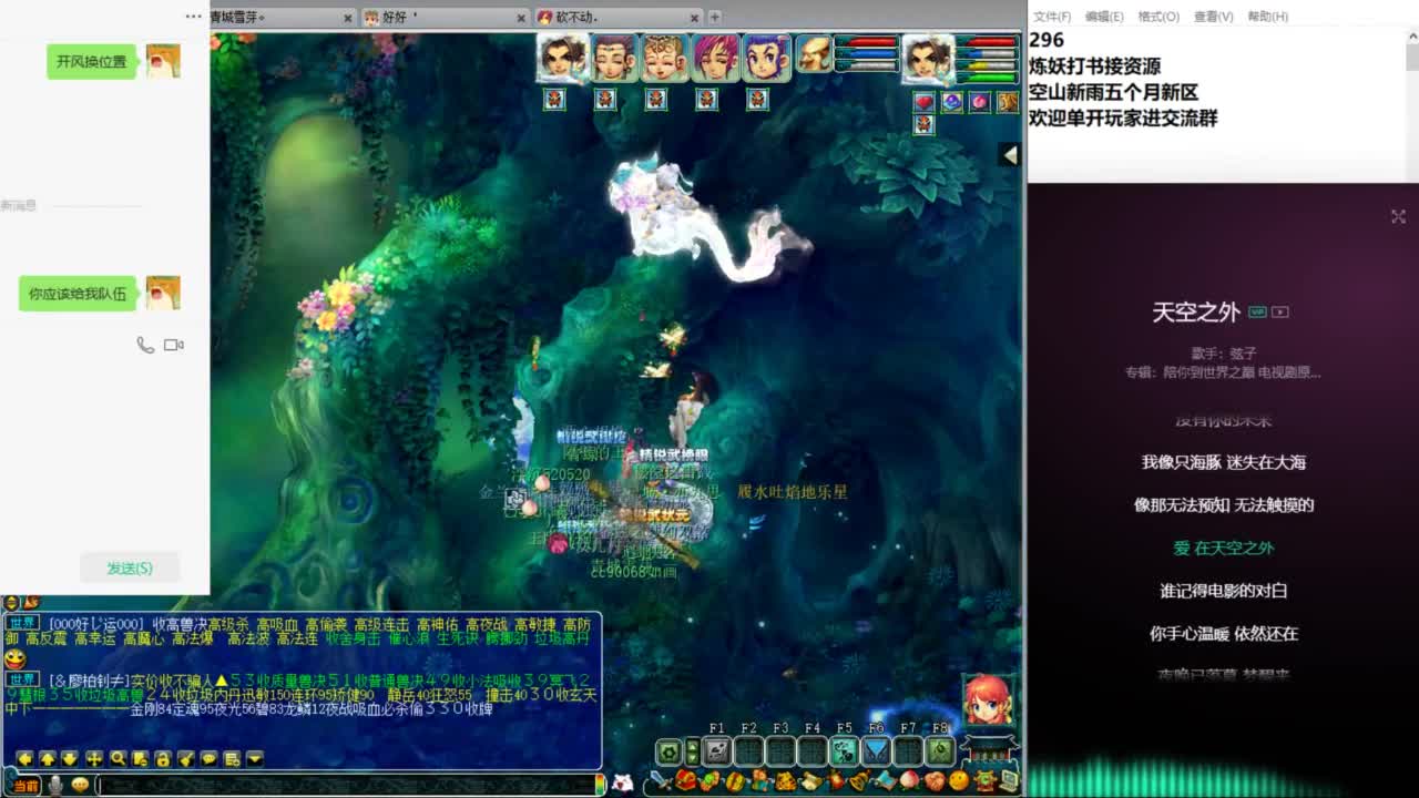 空山新雨五个月区接资源 第2段