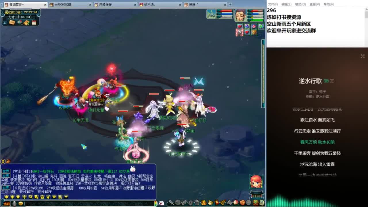 空山新雨五个月区接资源 第7段