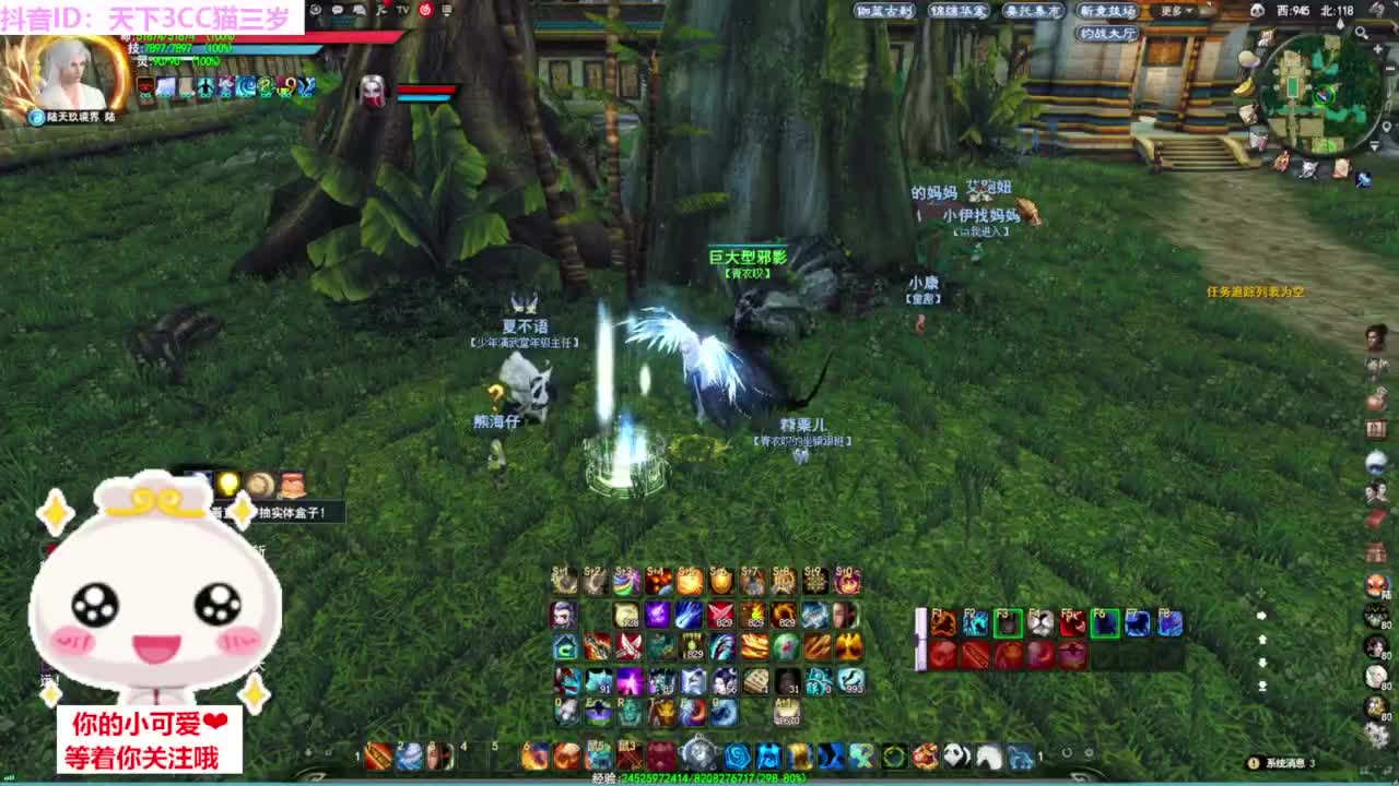 梦境激情·听歌❤ 第2段