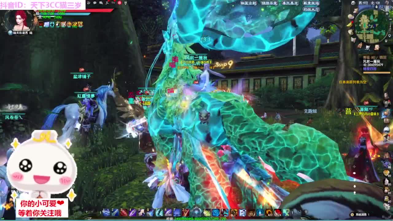 梦境激情·听歌❤ 第4段