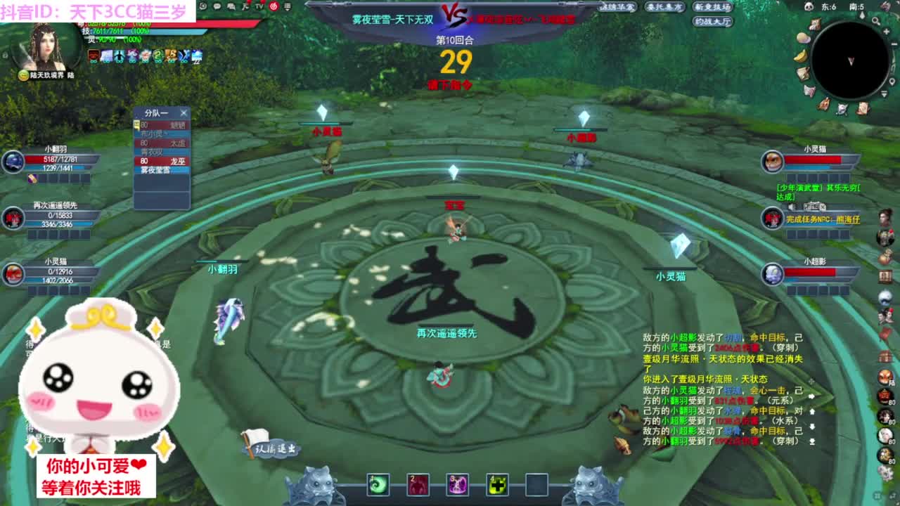梦境激情·听歌❤ 第5段