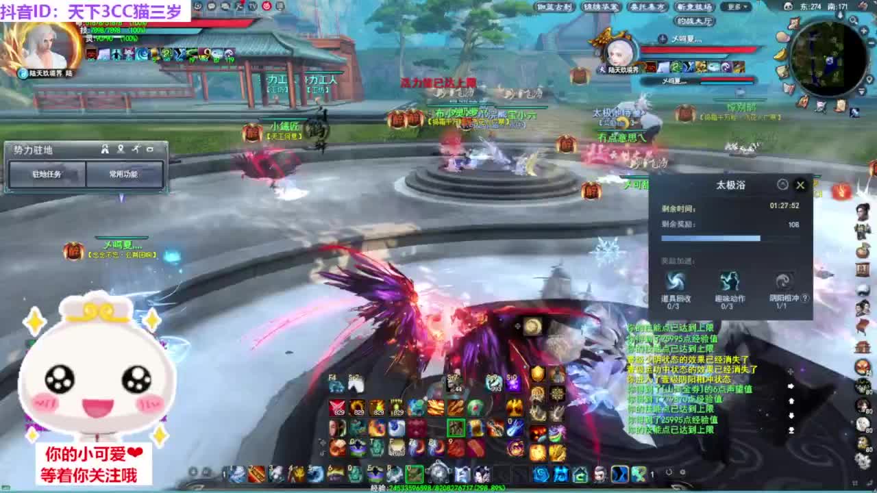 梦境激情·听歌❤ 第8段