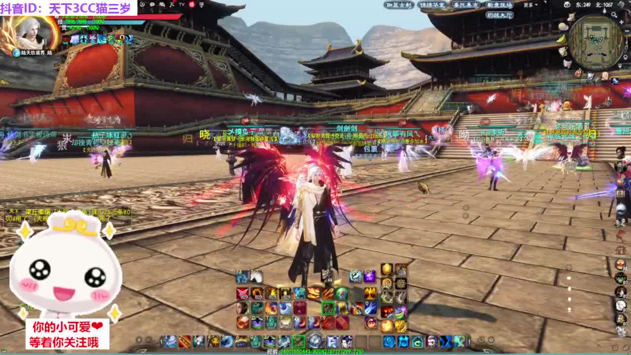 梦境激情·听歌❤ 第12段