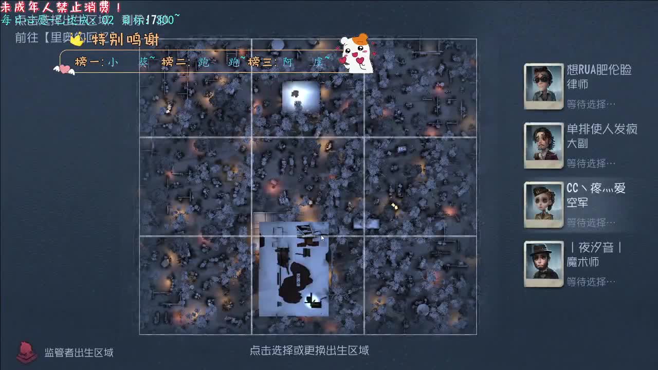 丨一刀挽留~丨感谢陪伴~感恩有你！ 第1段