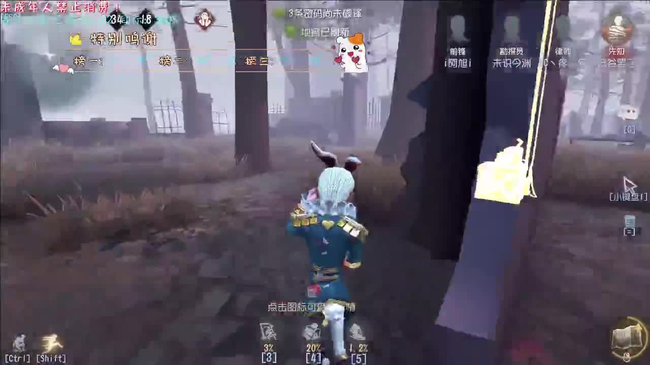 丨一刀挽留~丨感谢陪伴~感恩有你！ 第3段