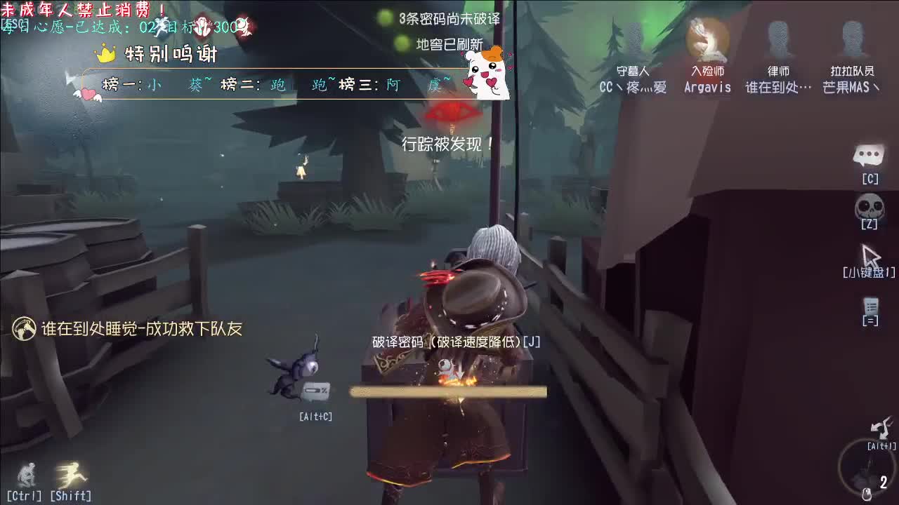 丨一刀挽留~丨感谢陪伴~感恩有你！ 第4段