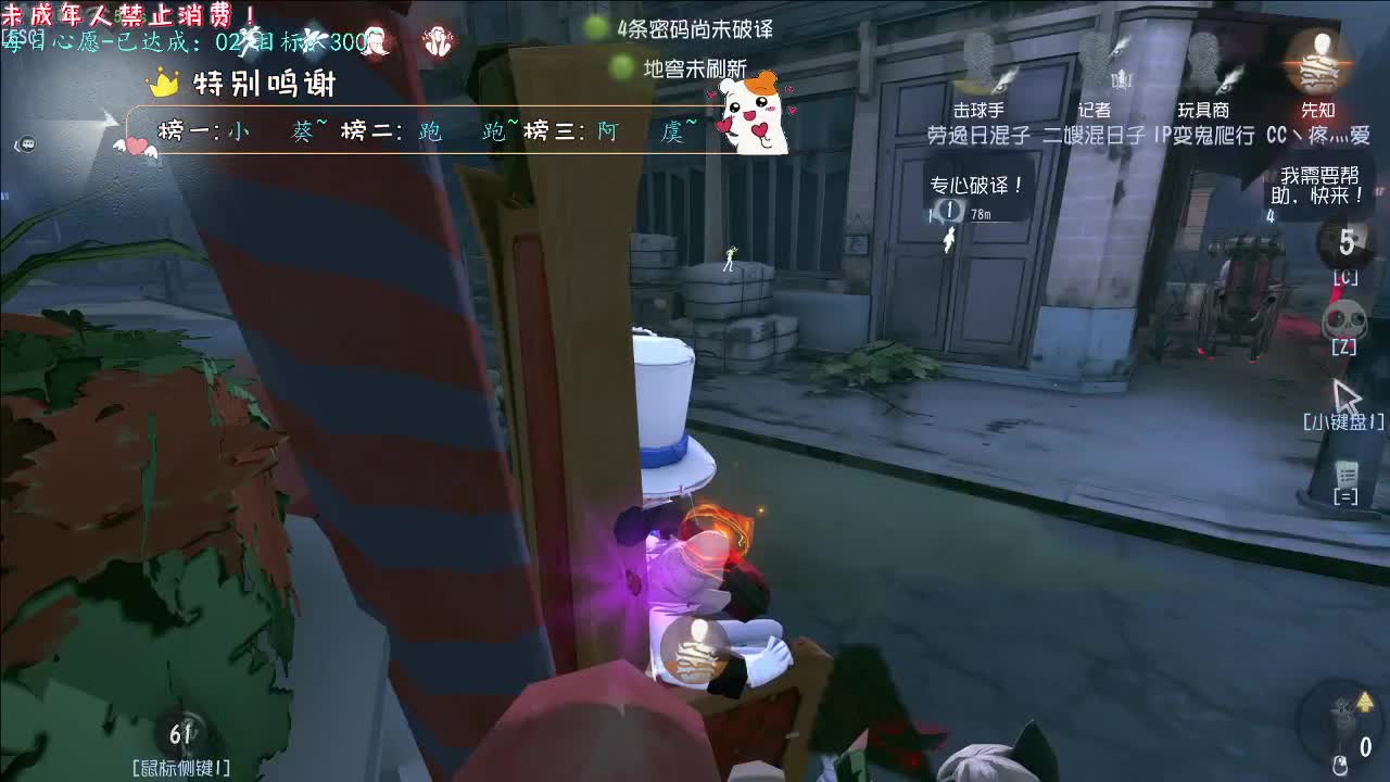 丨一刀挽留~丨感谢陪伴~感恩有你！ 第5段