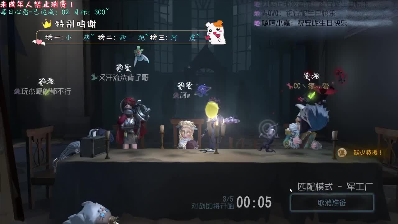 丨一刀挽留~丨感谢陪伴~感恩有你！ 第6段