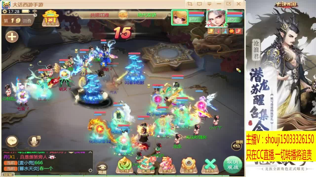 接指挥打造专业 第2段