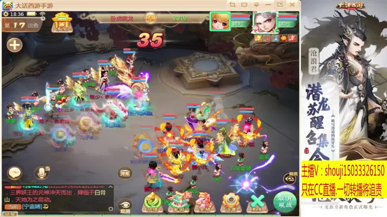 接指挥打造专业 第4段