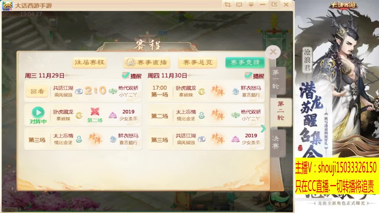 接指挥打造专业 第5段