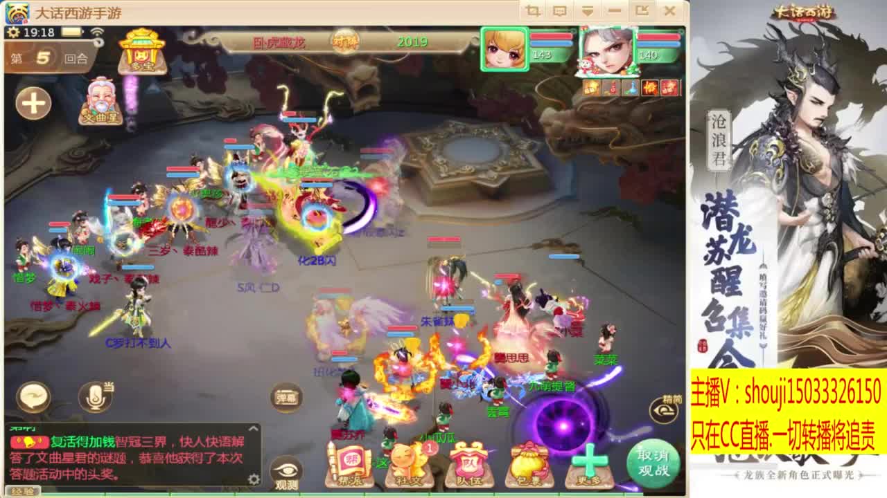 接指挥打造专业 第6段