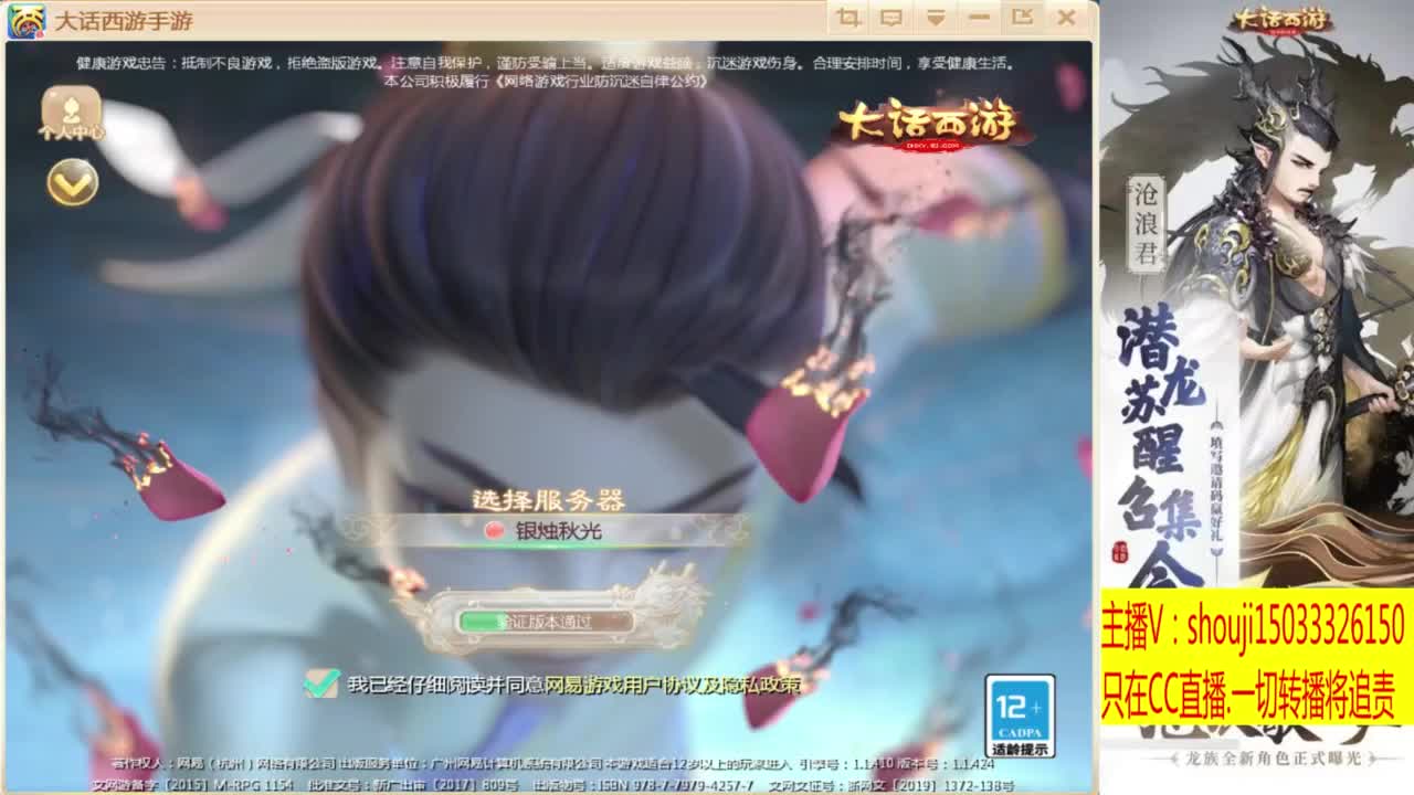 接指挥打造专业 第9段