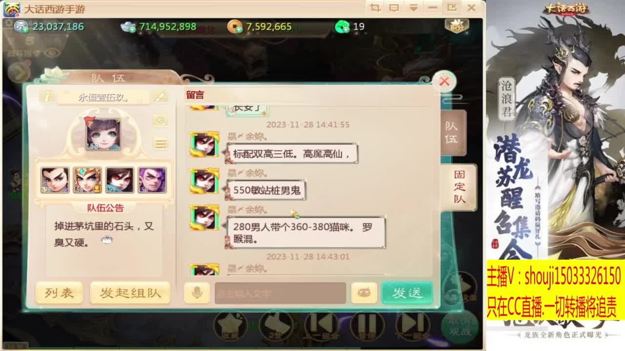 接指挥打造专业 第11段