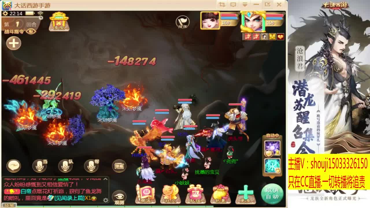 接指挥打造专业 第12段