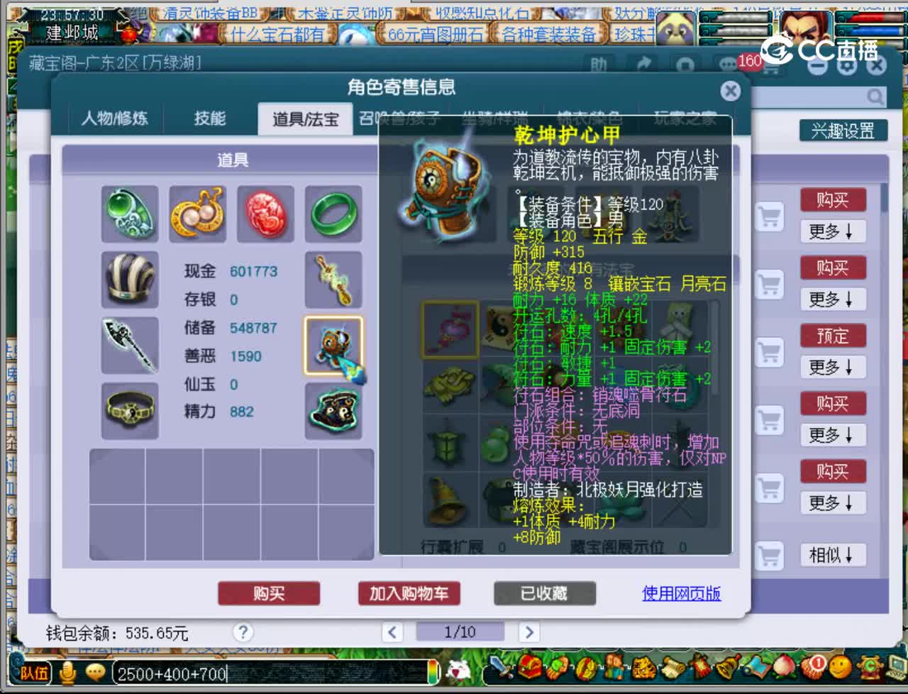 【主播点评】无底洞