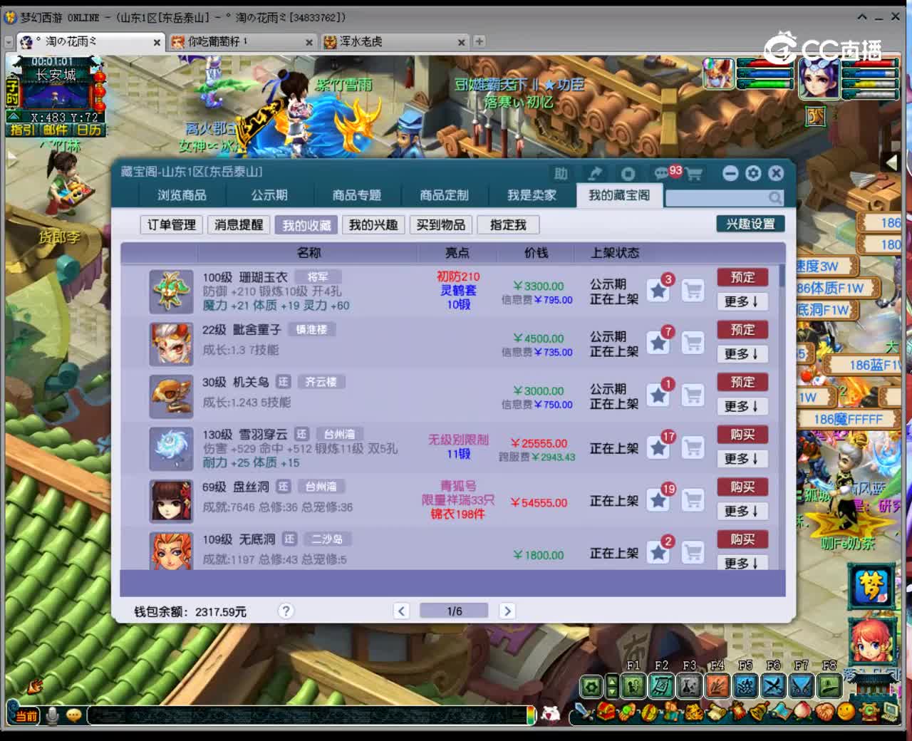 【主播点评】珊瑚玉衣