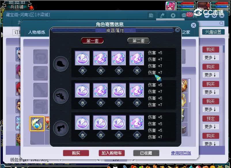 1701273627313