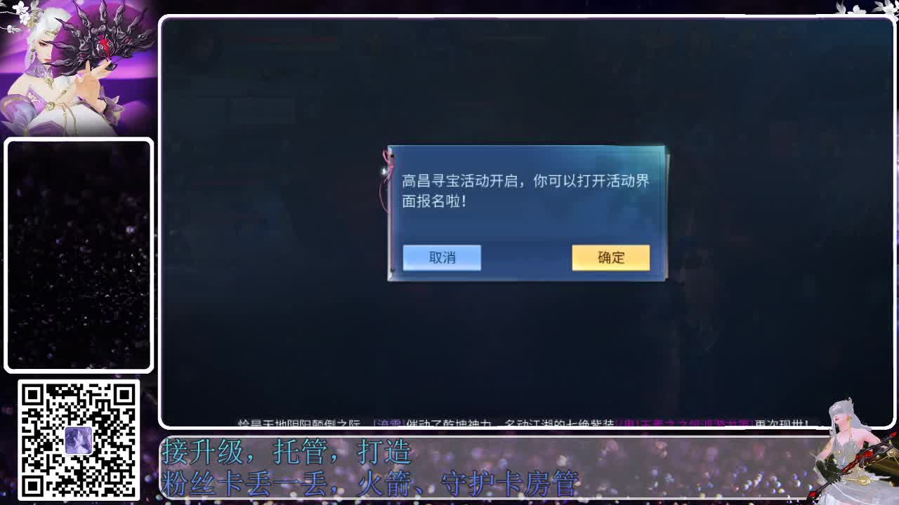 来啦，老弟儿 第2段