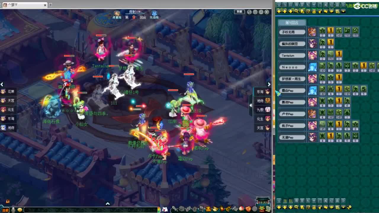 神威第一分析师 第1段