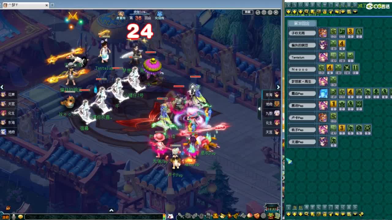 神威第一分析师 第2段