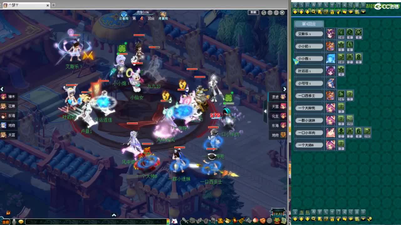 神威第一分析师 第3段