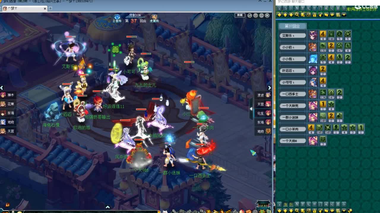 神威第一分析师 第4段