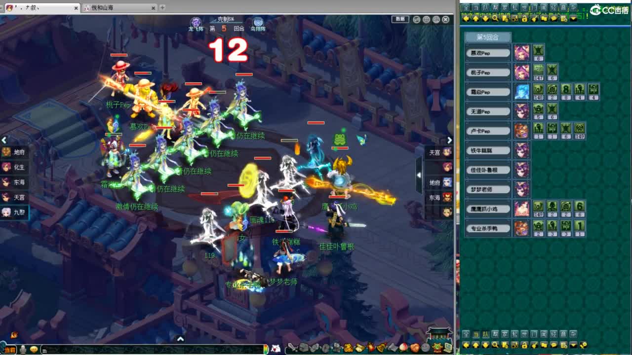 神威第一分析师 第5段