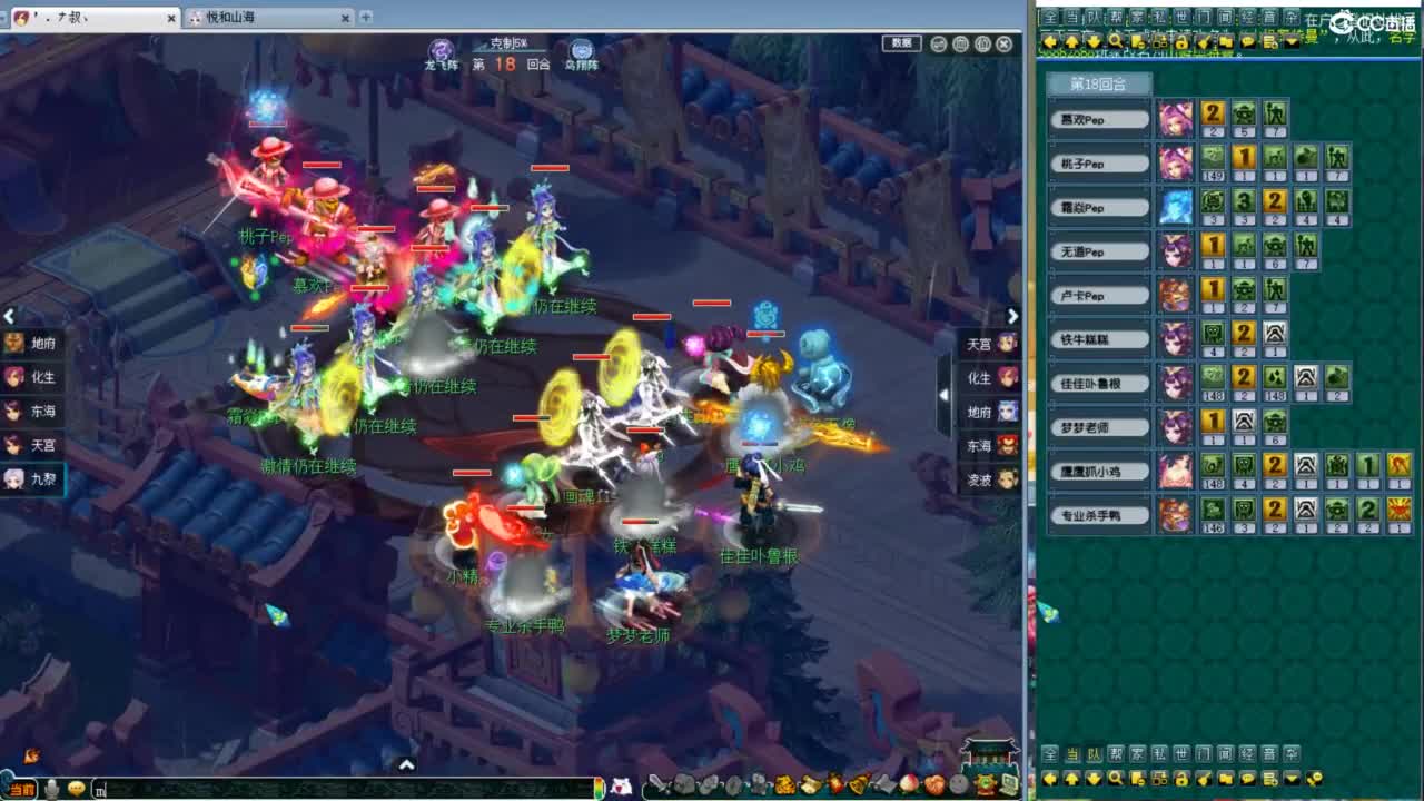 神威第一分析师 第6段