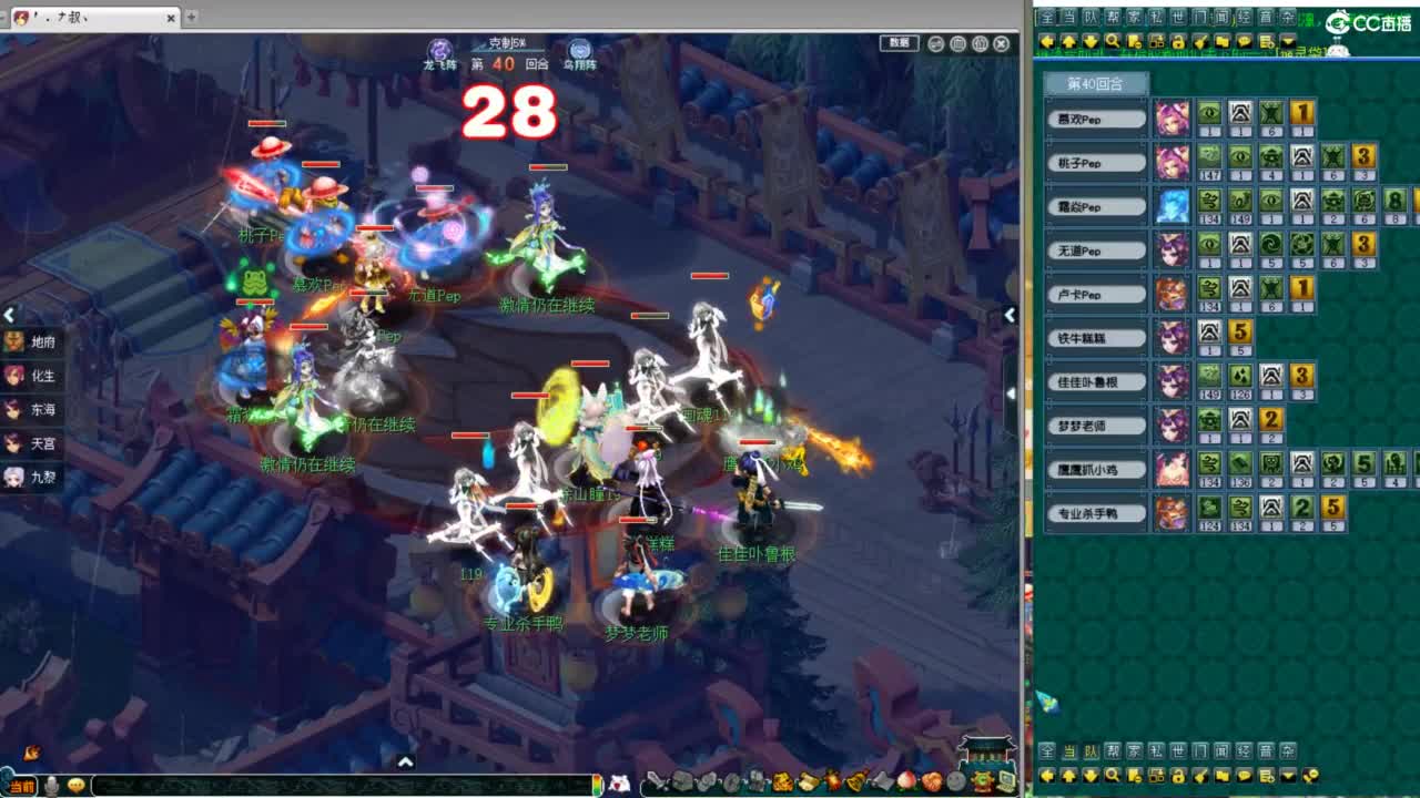 神威第一分析师 第7段