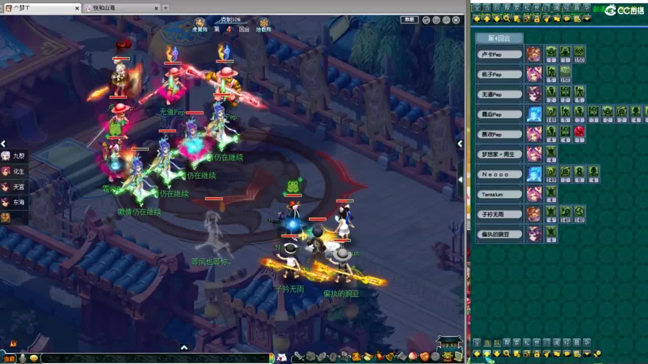 神威第一分析师 第8段