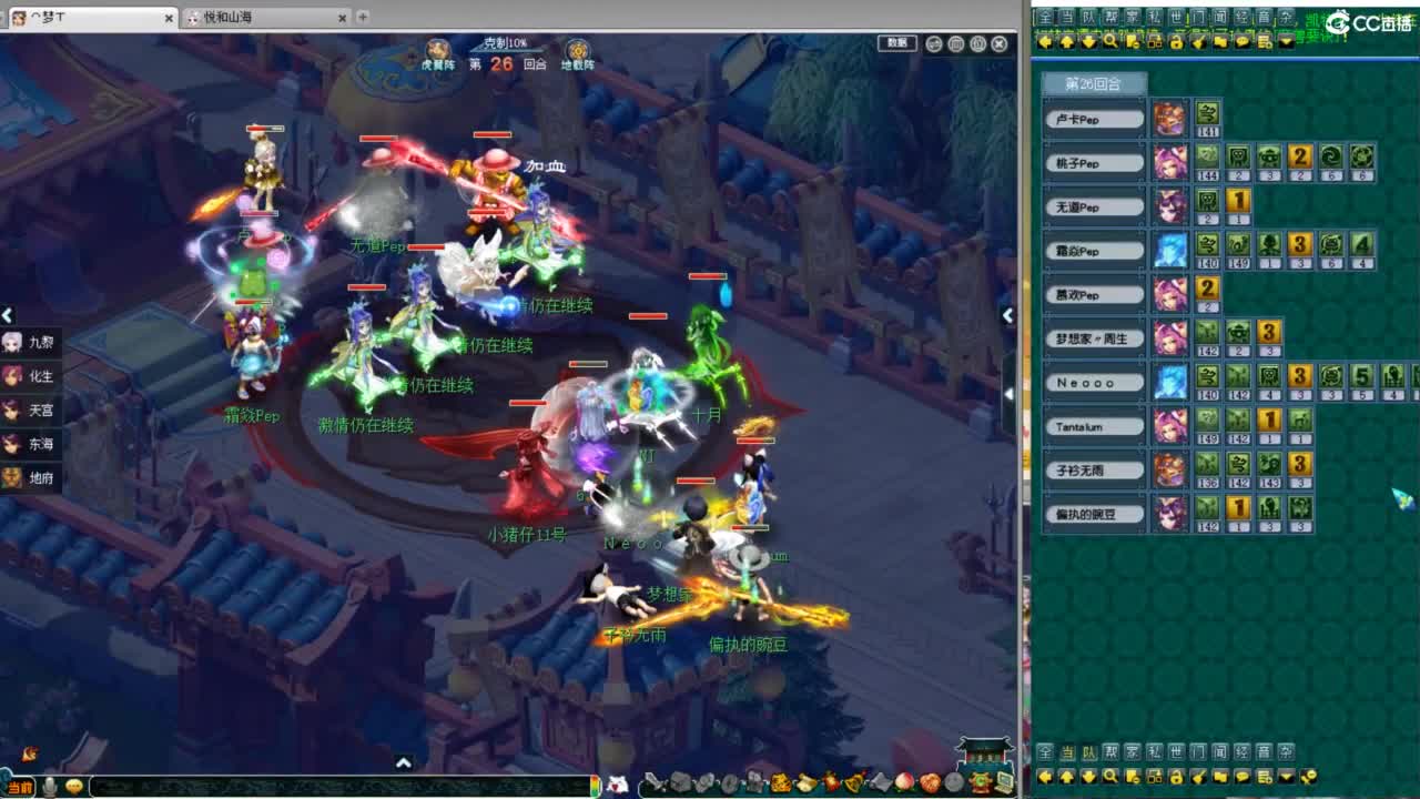 神威第一分析师 第9段