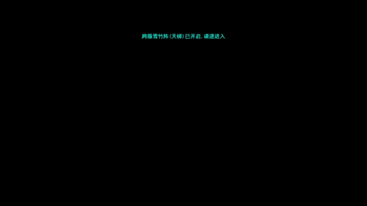 神启名人堂第一鬼墨 第5段