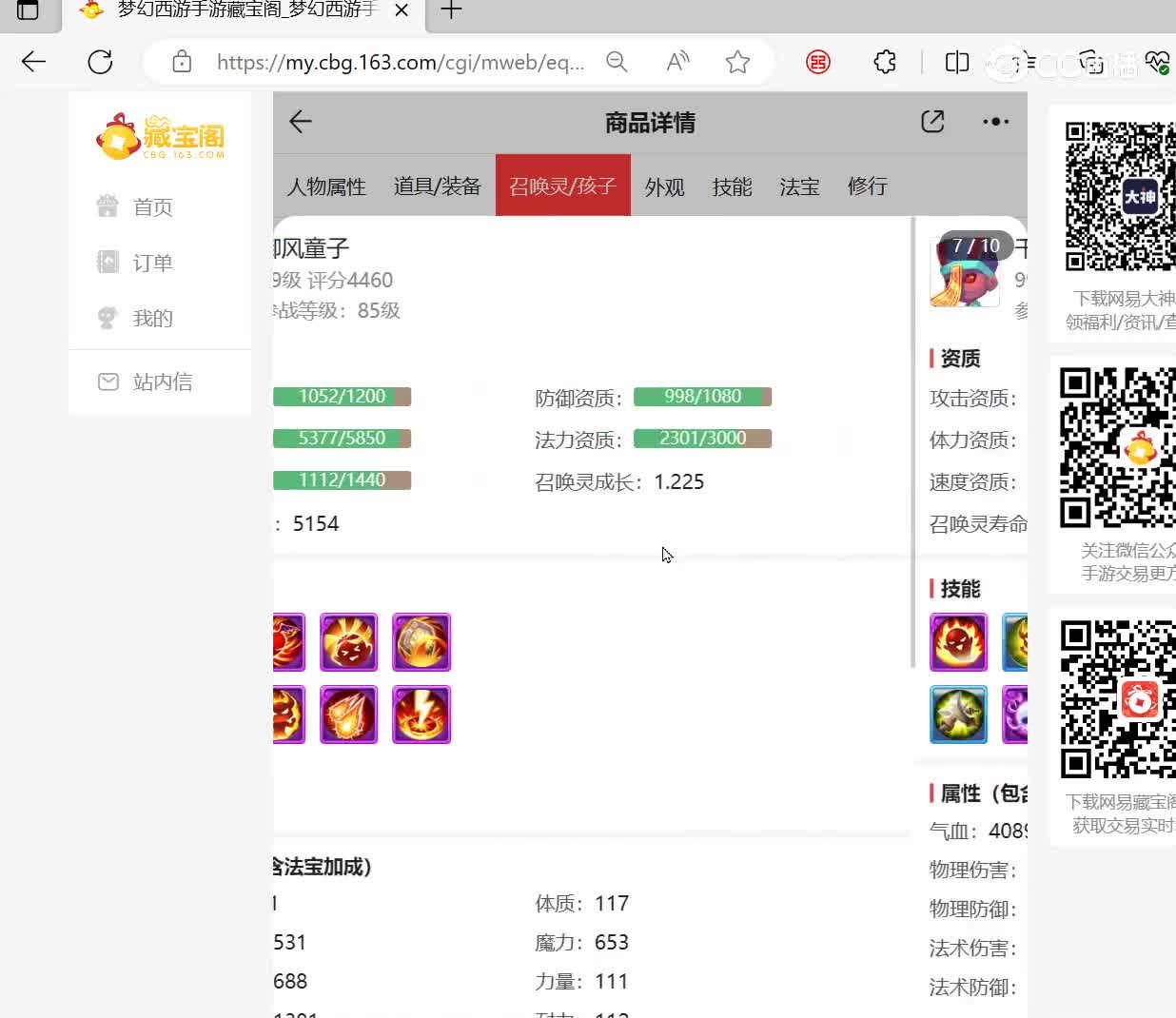 desktop 2023-11-30 00-21-55