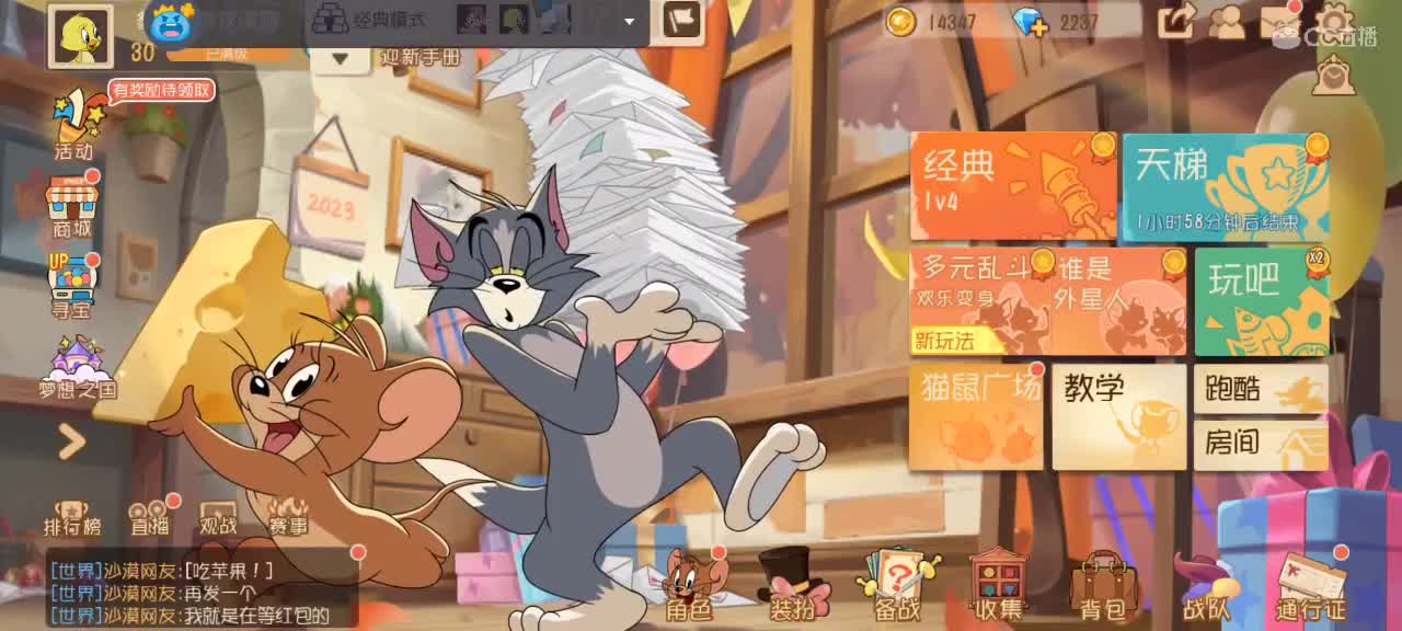 。。。。 第1段