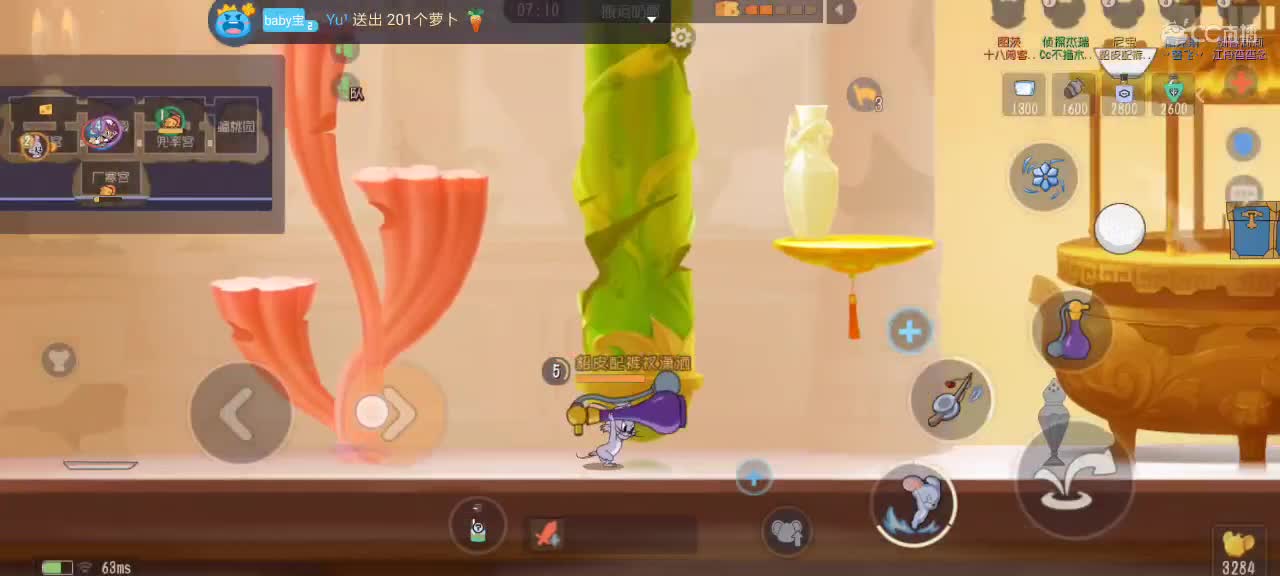 。。。。 第3段