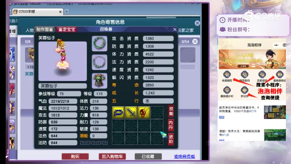 【主播点评】阴曹地府