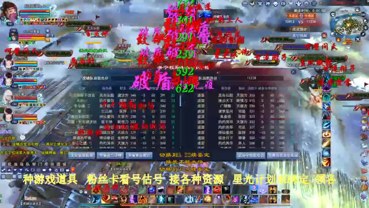 专业看号估号！星光计划求绑定！ 第1段