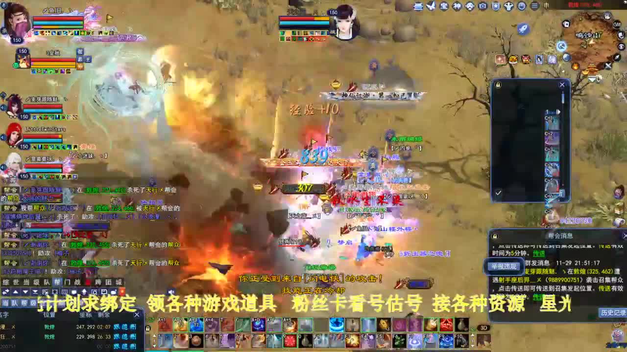 专业看号估号！星光计划求绑定！ 第3段